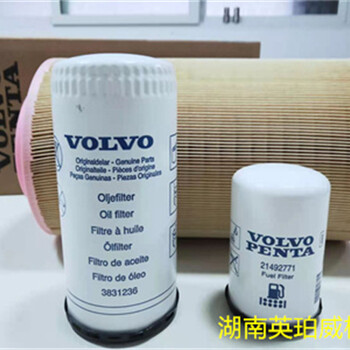 21192875沃爾沃濾芯柴油水分離器發(fā)電機(jī)組濾清器