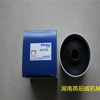 現(xiàn)貨供應(yīng)柴油濾芯4415122帕金斯全系列濾芯器