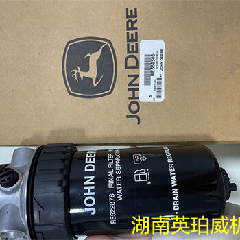 約翰迪爾JohnDeere濾清器RE569586供應(yīng)