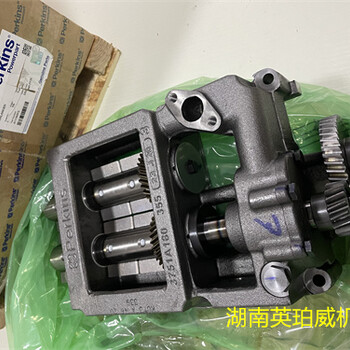 英國原裝帕金斯perkins機(jī)油泵4111K073珀金斯服務(wù)代理