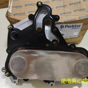 帕金斯perkins機(jī)油冷卻器4133Y042卡特C6.6C7.1發(fā)動(dòng)機(jī)配件