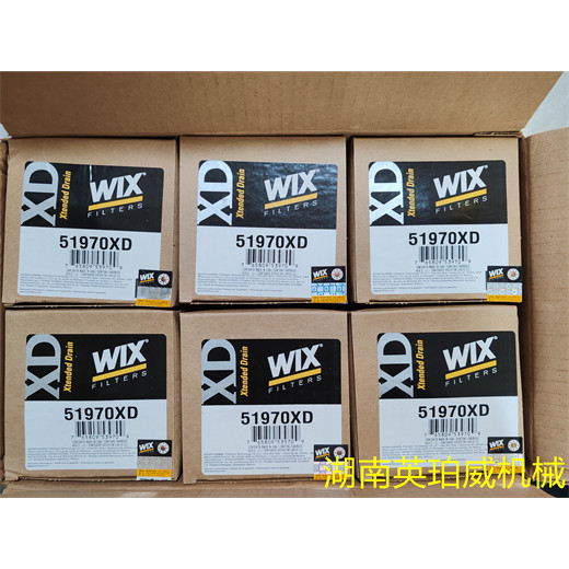 供应WIX维克斯滤清器51970XD唐纳森P551133