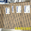 帕金斯1106D柴油發(fā)動(dòng)機(jī)齒輪蓋墊片3681P047