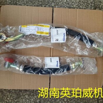 原裝帕金斯柴油發動機油管2483A029