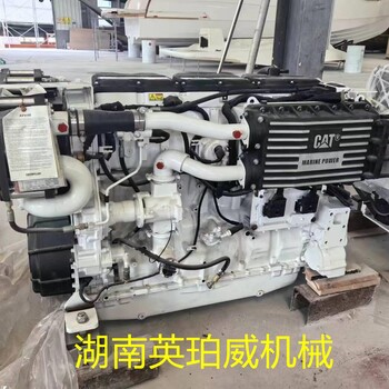 CAT卡特彼勒C15DITA游艇主推動力發(fā)動機(jī)總成