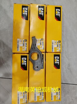 原廠CAT卡特彼勒437-3869搖臂適用于C15C18