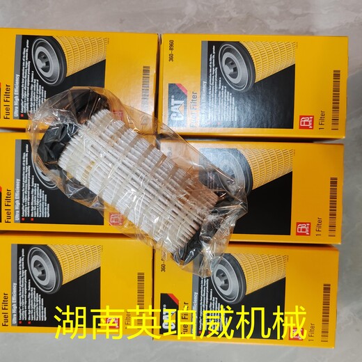 卡特彼勒360-8960燃油濾清器