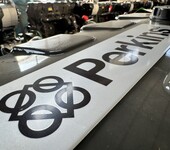 珀金斯1506D-E88TA柴油發動機卡特C9發動機