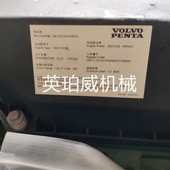 沃爾沃TAD1151VE發(fā)動機總成