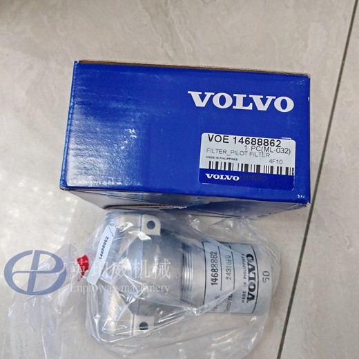 VOLVO沃尔沃柴油发动机先导过滤器总成14688862