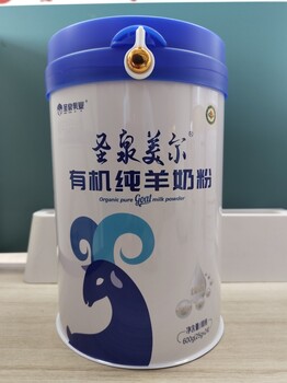 圣泉美爾有機(jī)純羊奶粉GB19644誠招區(qū)域代理