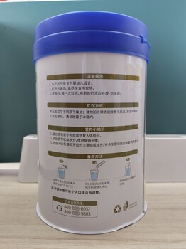 圣泉美爾有機(jī)純羊奶粉GB19644誠招區(qū)域代理
