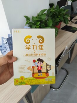 陜西圣泉乳業圣泉美爾羊奶粉有副作用嗎
