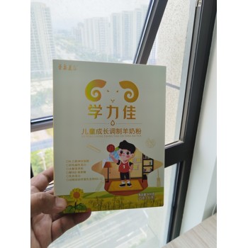 陕西圣泉乳业圣泉美尔羊奶粉