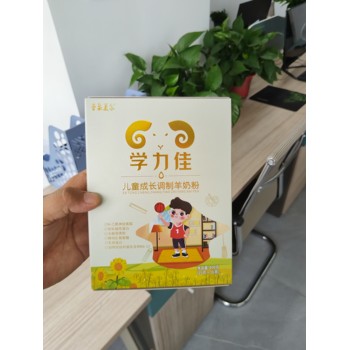陜西圣泉乳業圣泉美爾羊奶粉有副作用嗎