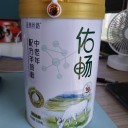 羊奶粉膻不膻陕西圣泉乳业科技有限公司告诉您好不好喝