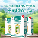 GB19644的羊奶粉好不好活性益生菌添加更適合國(guó)人需求