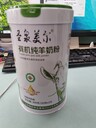 陜西羊奶粉市場(chǎng)銷(xiāo)售爆品季GB19644
