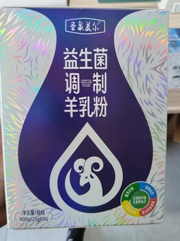 楊小劍系列告訴您圣泉美爾的羊奶粉為啥好喝精選關(guān)中奶源