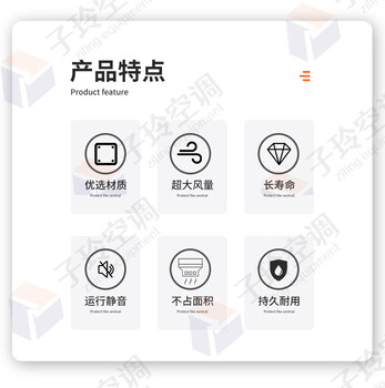 高大空間側(cè)送風(fēng)單元機(jī)組/高大空間冷暖機(jī)組/高大空間空調(diào)子陵
