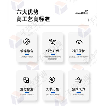 高大空間采暖空調(diào)設(shè)備/高大空間空調(diào)機(jī)組/高大空間冷暖機(jī)組子陵