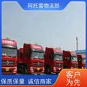 門(mén)框運(yùn)輸佛山南海到無(wú)錫市物流公司專(zhuān)線(xiàn)直達(dá)鋁材運(yùn)輸
