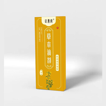 正義堂草本滴劑小兒臍療草本精油12支