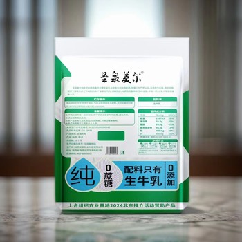 圣泉乳业牛奶粉怎么样？