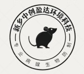 新乡市原阳县校园餐厅消杀病媒生物防制灭蟑螂老鼠