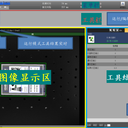CCD機器視覺(jué)GVS視覺(jué)檢測系統