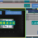 CCD機器視覺GVS視覺檢測系統(tǒng)