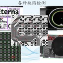 工業(yè)自動化產(chǎn)品檢測CCD機器視覺檢測系統(tǒng)