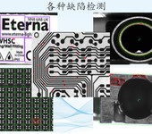 工业自动化产品检测CCD机器视觉检测系统