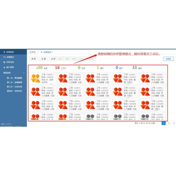 外呼回拨系统一手线路全国信用卡线路