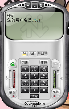 電話銷售外呼系統(tǒng)哪家好