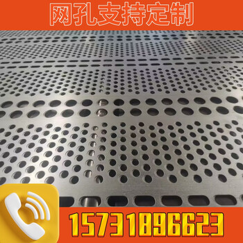 金屬防風(fēng)抑塵網(wǎng)擋風(fēng)墻
