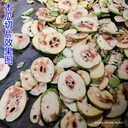 木瓜切片機(jī)紅薯切片機(jī)大產(chǎn)量地瓜切片機(jī)質(zhì)量好