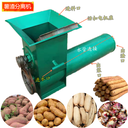 土豆打粉機(jī)紅薯粉碎磨漿分離機(jī)三相電動漿渣分離過濾一體機(jī)