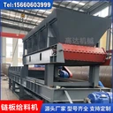 工業(yè)加厚輕型鏈板給料機小型自動鏈板輸送機大塊物料