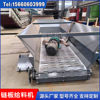 礦山鏈板給料機(jī)配件輕型不銹鋼輸送機(jī)結(jié)構(gòu)合理