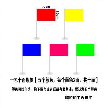 一行白鹭®旗帜定制礼堂会议旗帜会议背景旗帜