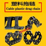ZHONGYI塑料拖鏈_坦克鏈_尼龍電纜拖鏈