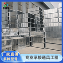 鍍鋅風管鍍鋅共板法蘭通風管道廠家供應
