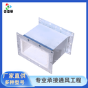 鋼面鎂質(zhì)防火風(fēng)管廠家