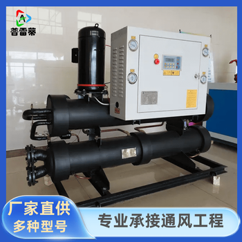 廠家供應(yīng)水地源熱泵機(jī)組家用商用水地源熱泵制冷采暖