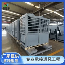 低溫型空氣源熱泵機(jī)組廠家