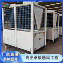 低溫型空氣源熱泵機(jī)組廠家