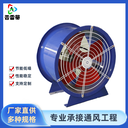 T35軸流風(fēng)機(jī)玻璃鋼防爆軸流通風(fēng)機(jī)