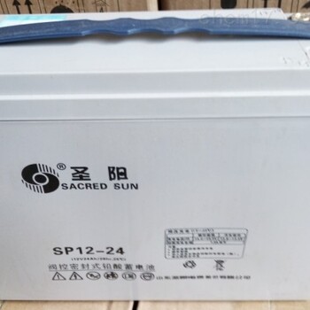 圣陽(yáng)蓄電池SP12-24系統(tǒng)設(shè)備圣陽(yáng)SP12-24圣陽(yáng)蓄電池SP12-24