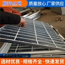 熱鍍鋅鋼格柵板廠家定制化工電力插接鋼格板平臺走道菱形